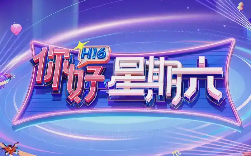 瓜子影视 香脆首映